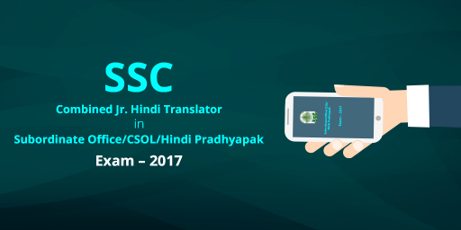 SSC Combined Junior Translator