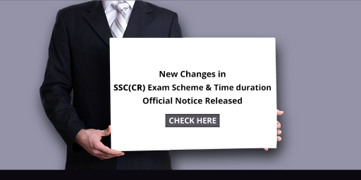 New Changes in SSC Exam Scheme Time duration - Official Notice Released