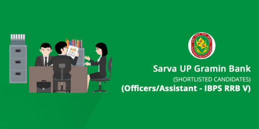 Sarva UP Gramin Bank Shortlisted Candidates