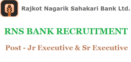 Rajkot Nagarik Sahakari Bank Recruitment 2017